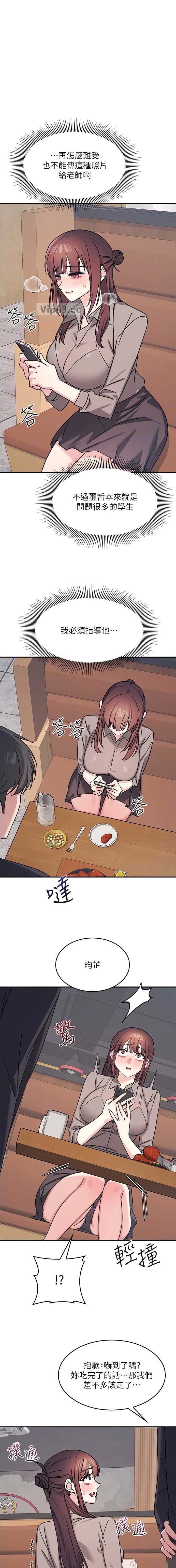 第59话0