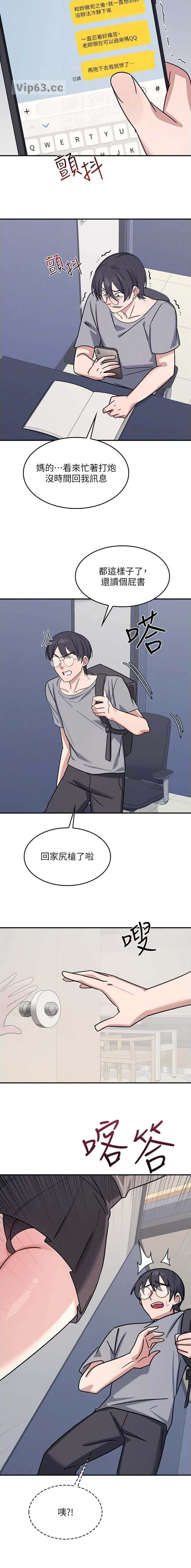 第59话5