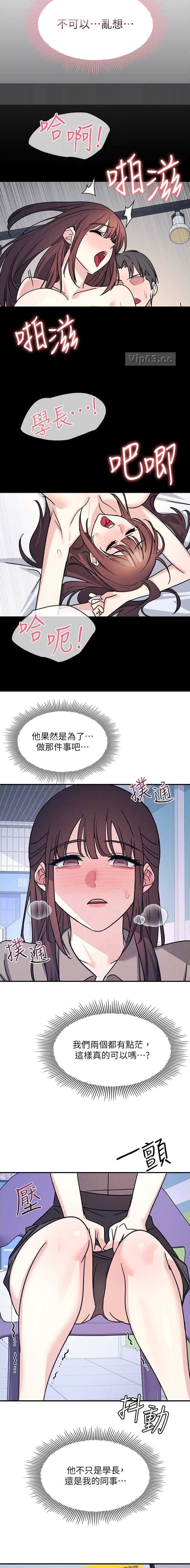 第59话4