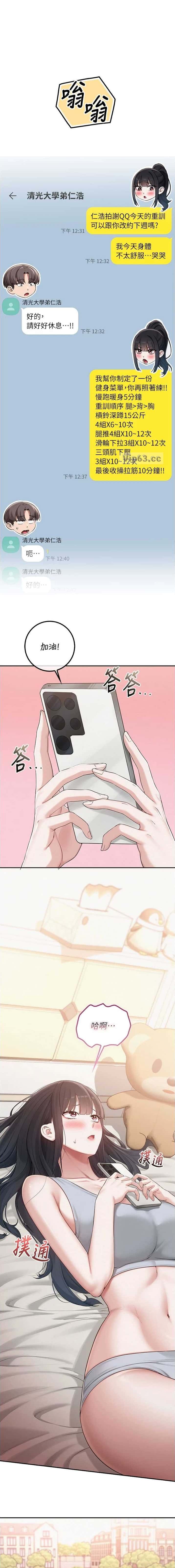 第57话0