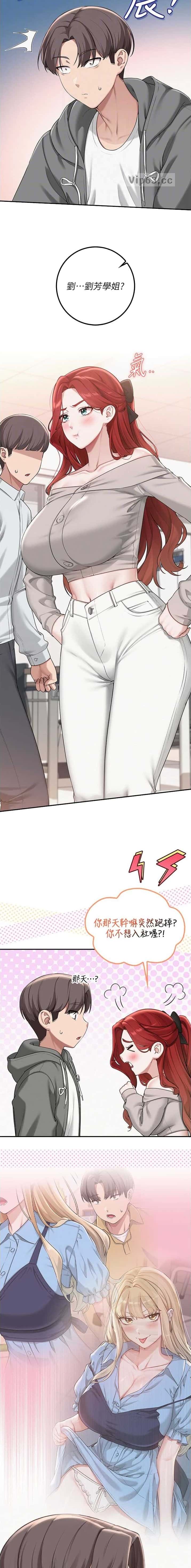 第57话2