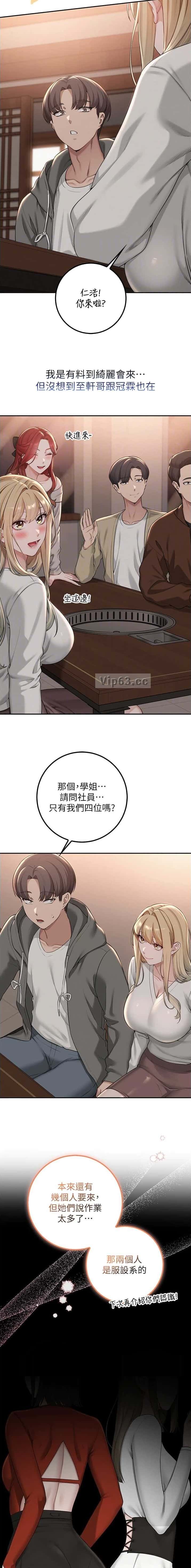 第57话5