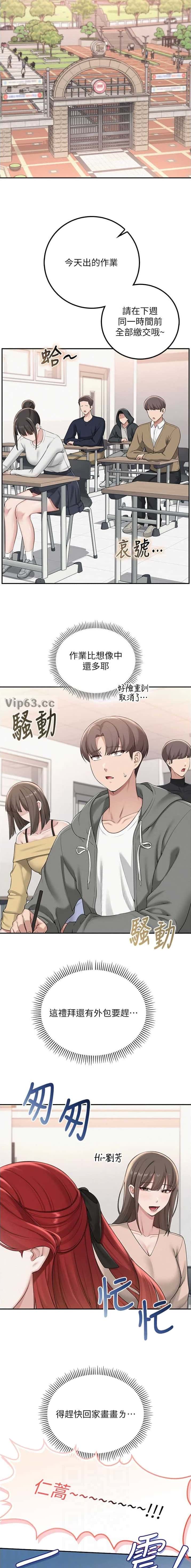 第57话1