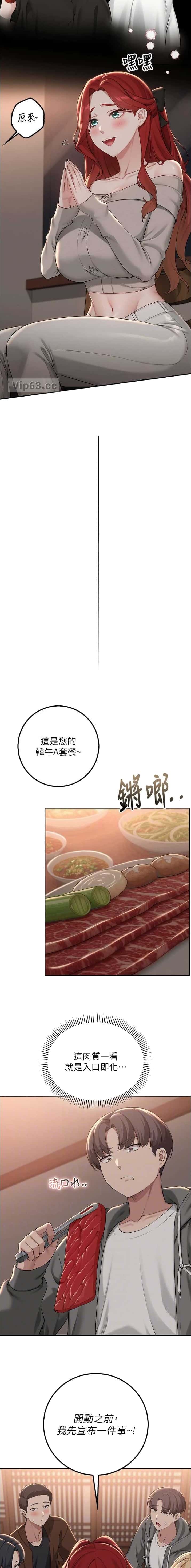 第57话6