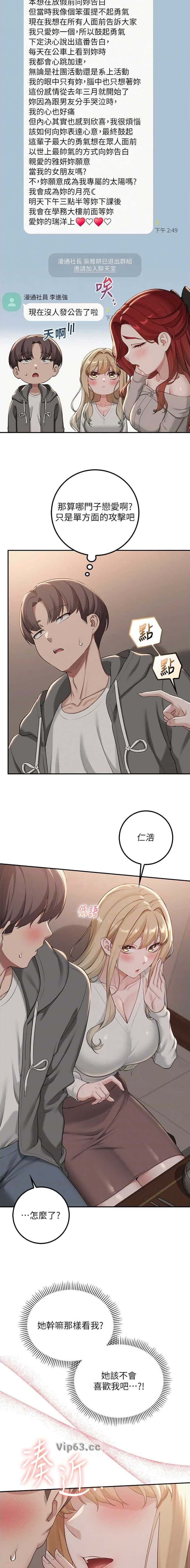 第57话8