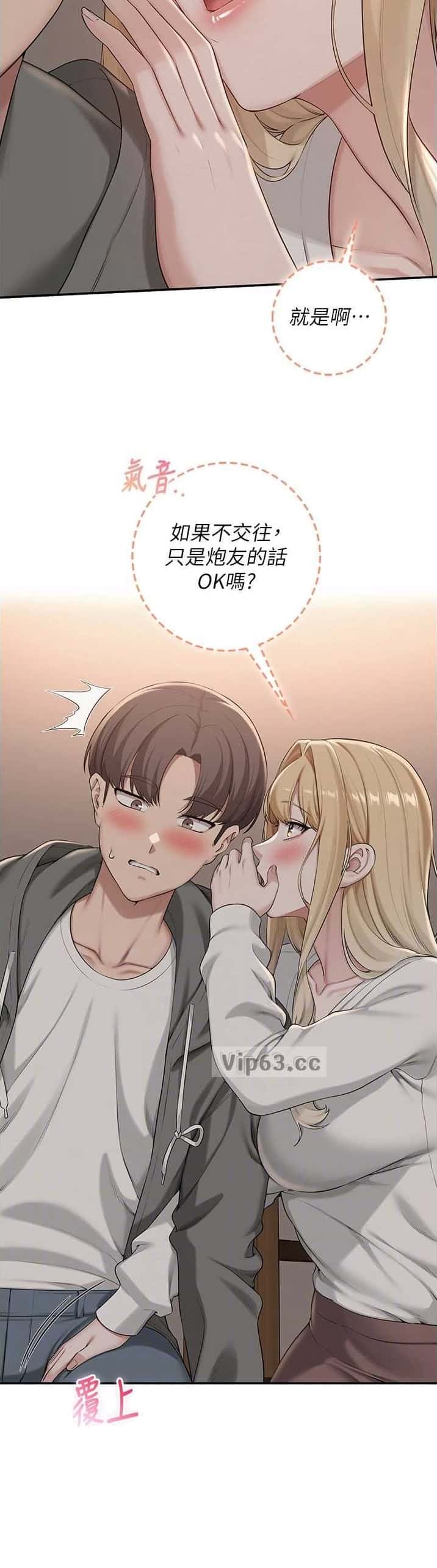 第57话9