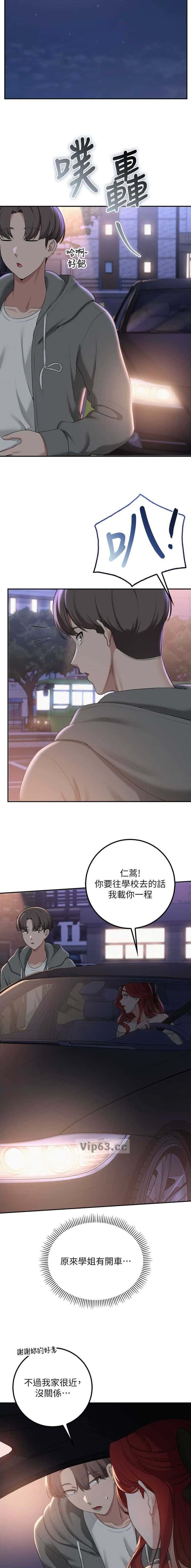 第58话5