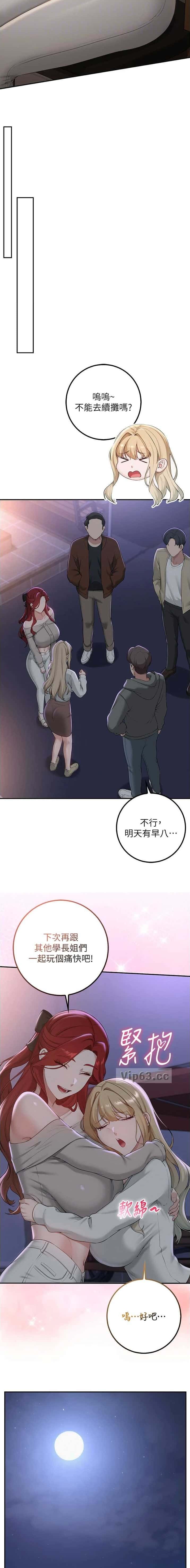 第58话4