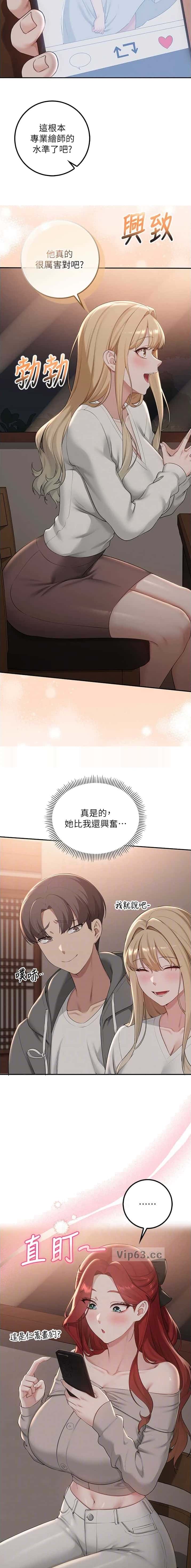 第58话3