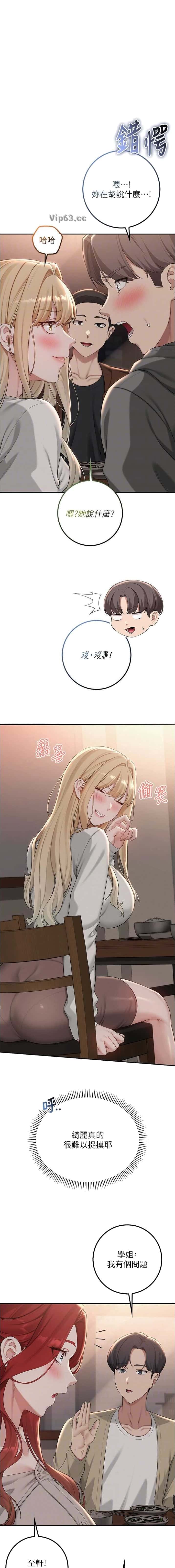 第58话0