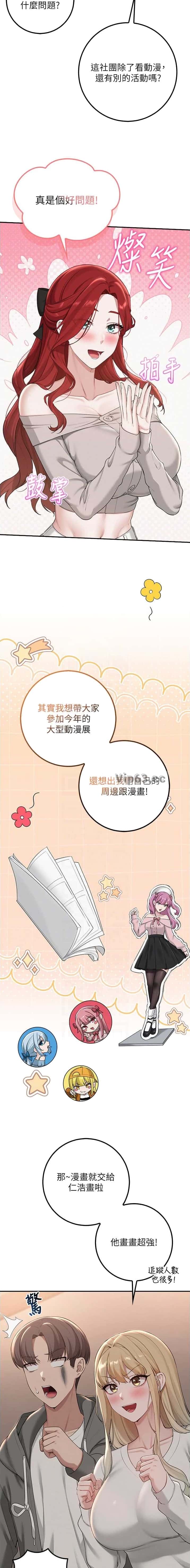 第58话1