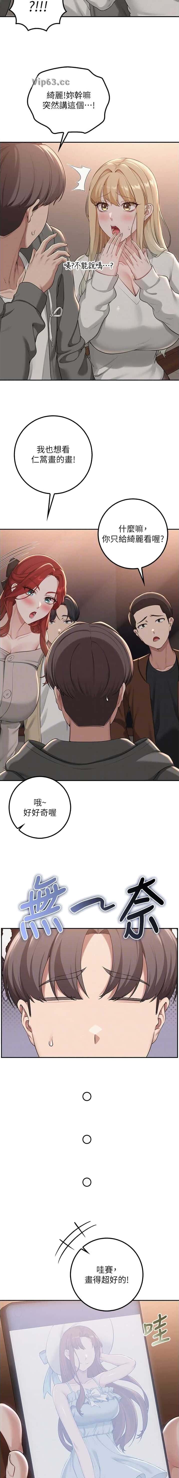 第58话2