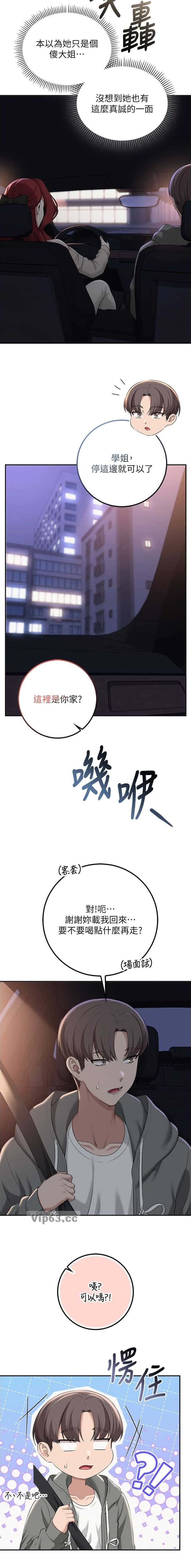 第58话8