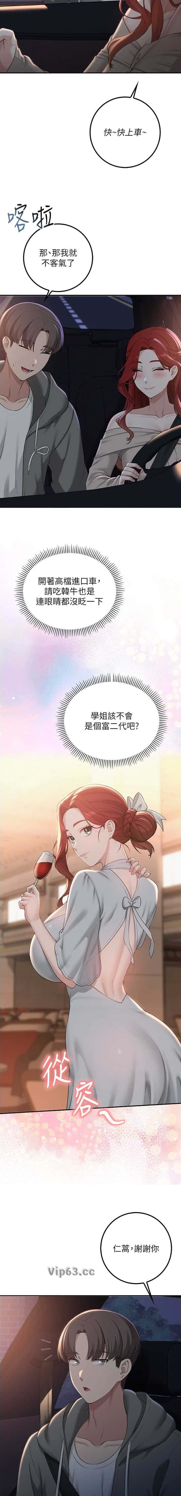 第58话6