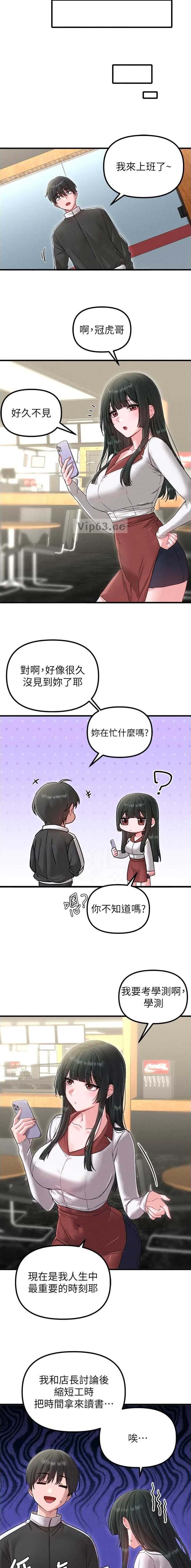 第59话9