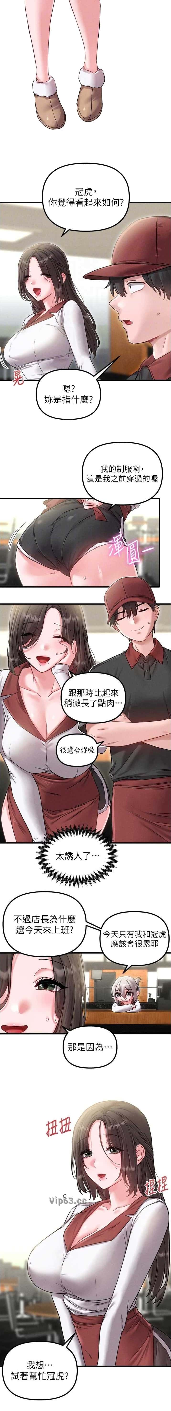 第59话5