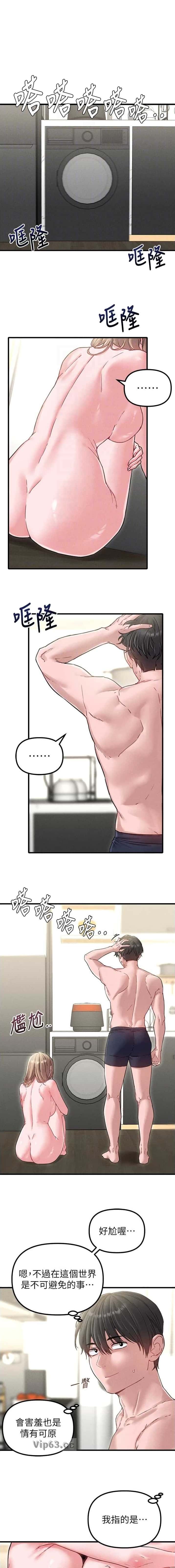 第59话0