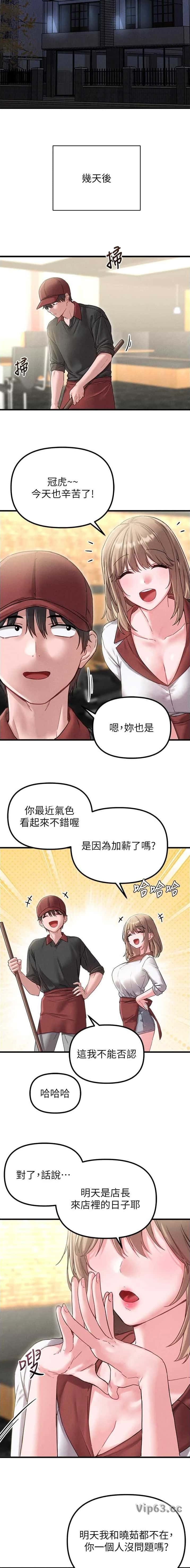 第59话2