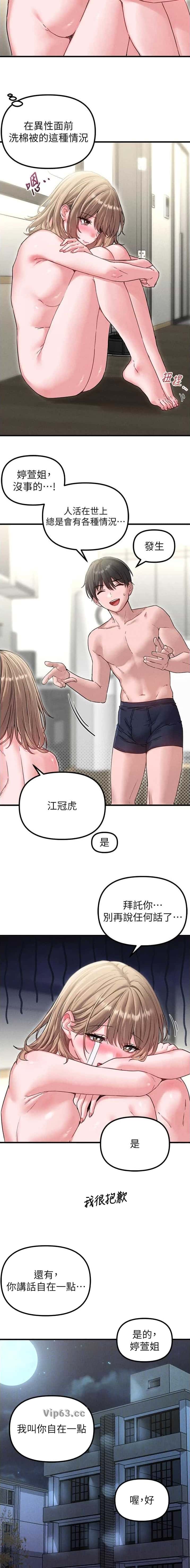第59话1