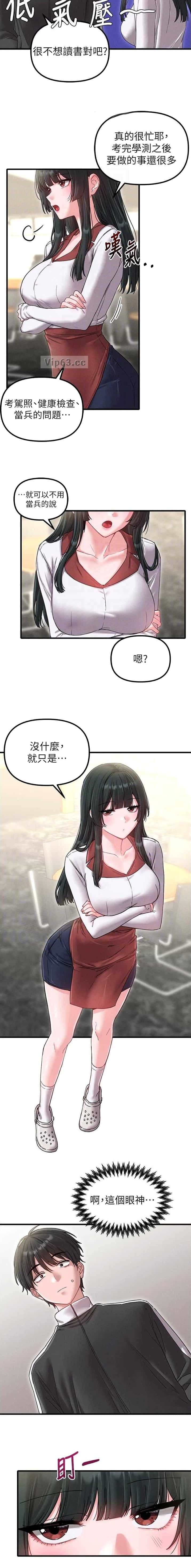 第59话10