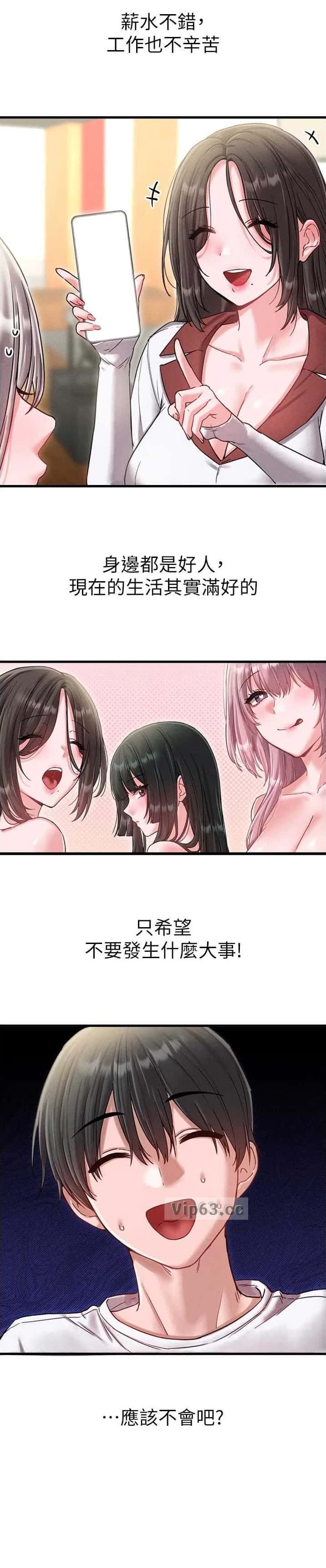 第59话12