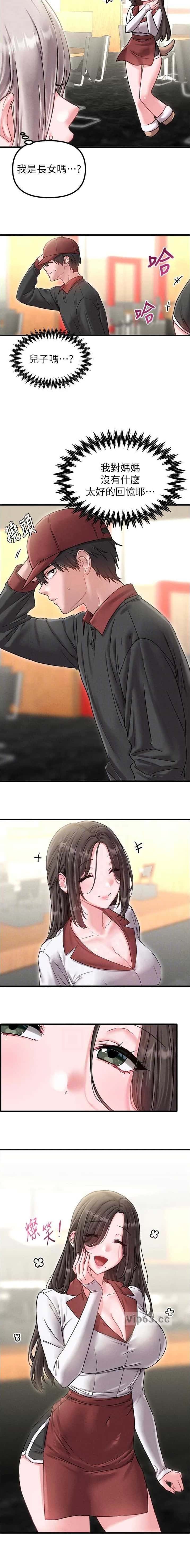第59话7