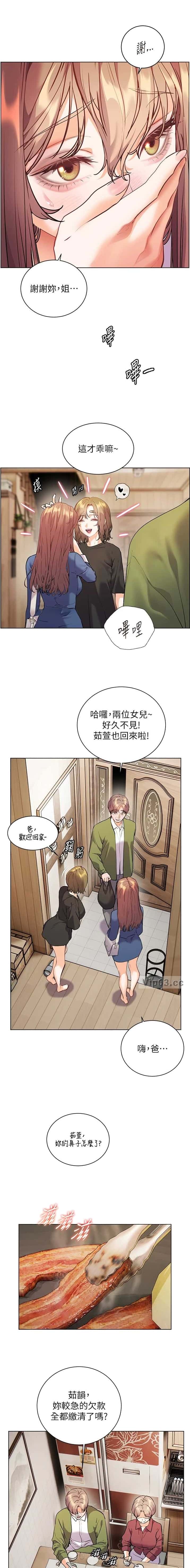 第127话4