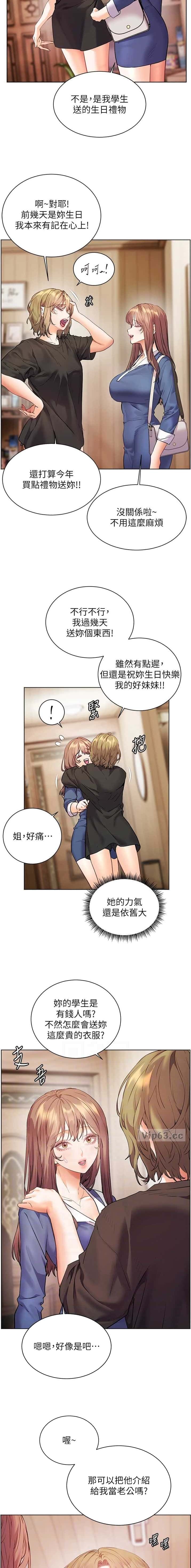 第127话1