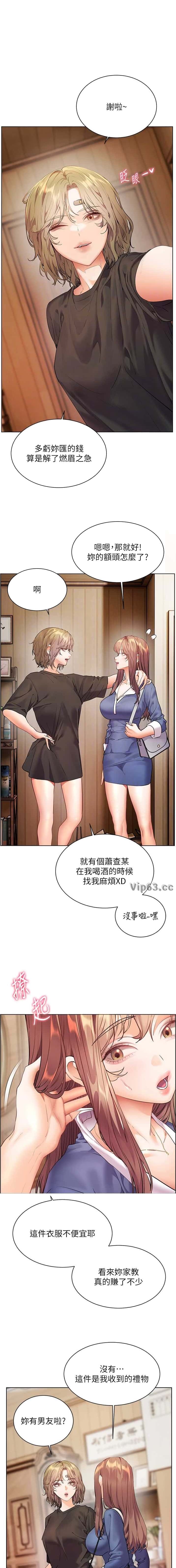 第127话0