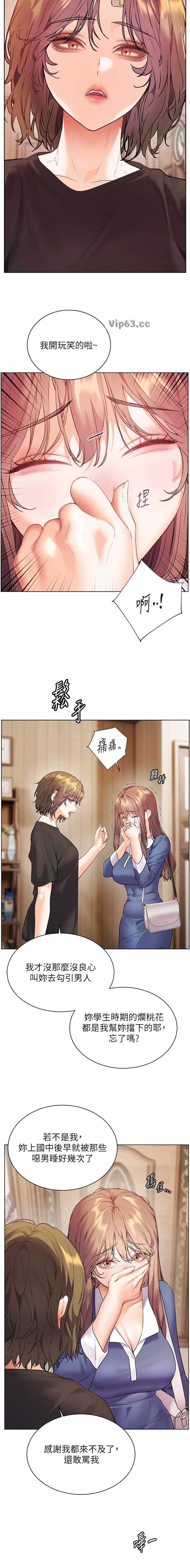 第127话3
