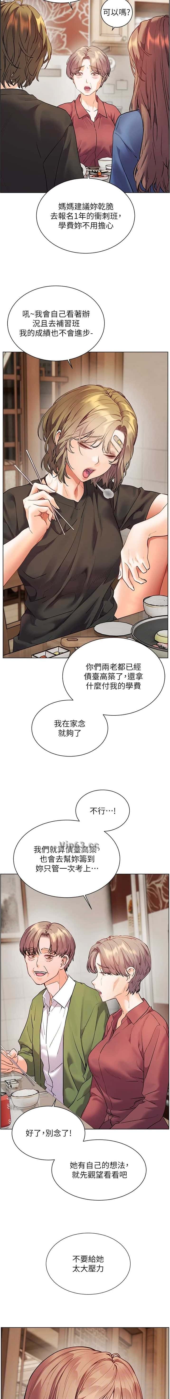 第127话6