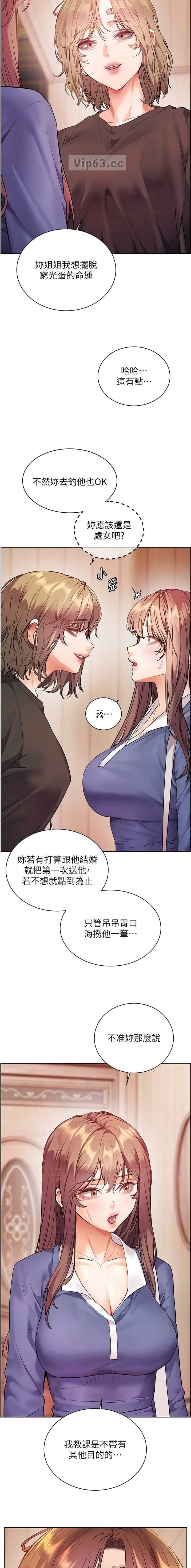 第127话2