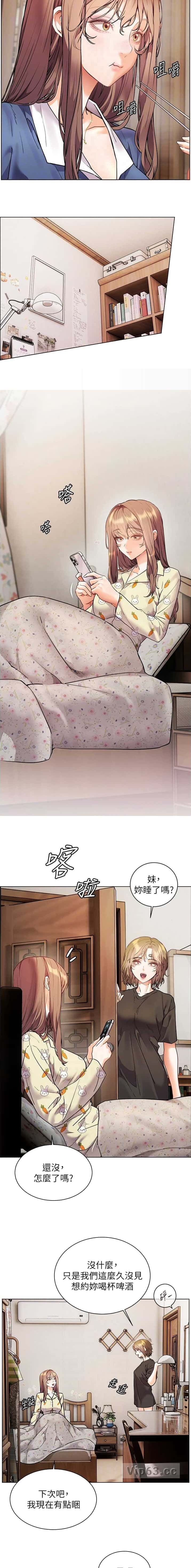 第127话7