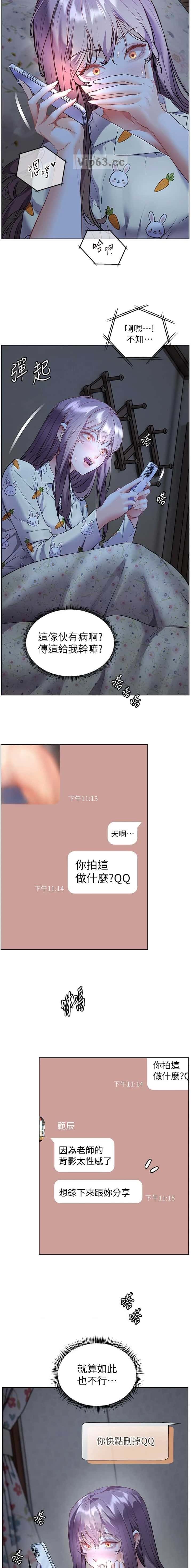 第128话4