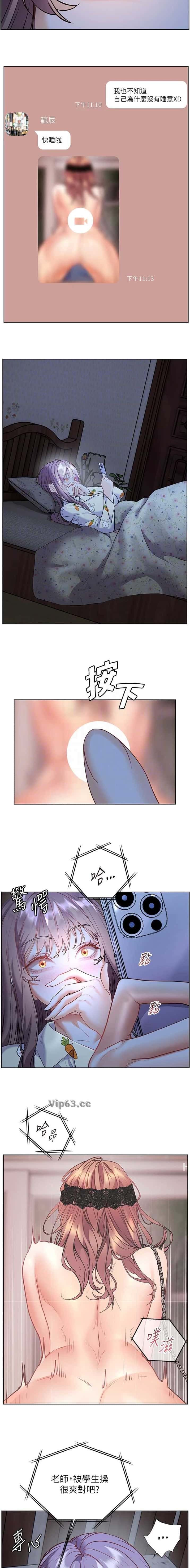 第128话3