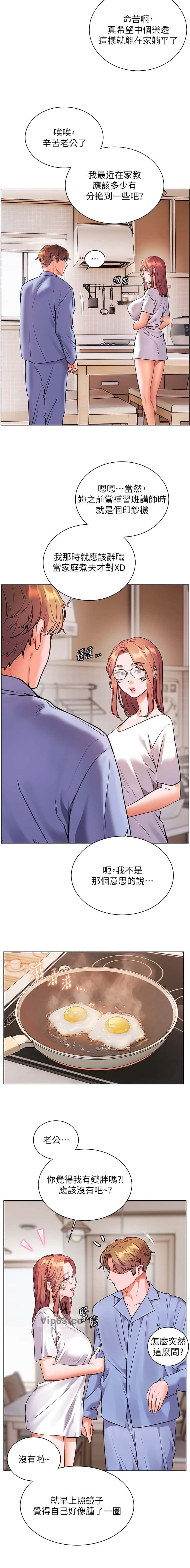 第129话3