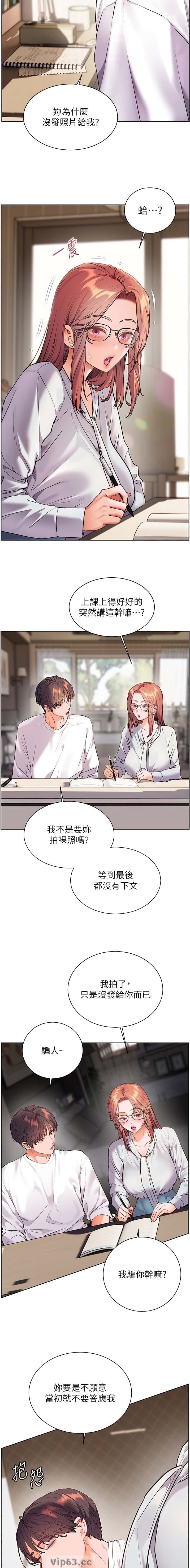 第129话7
