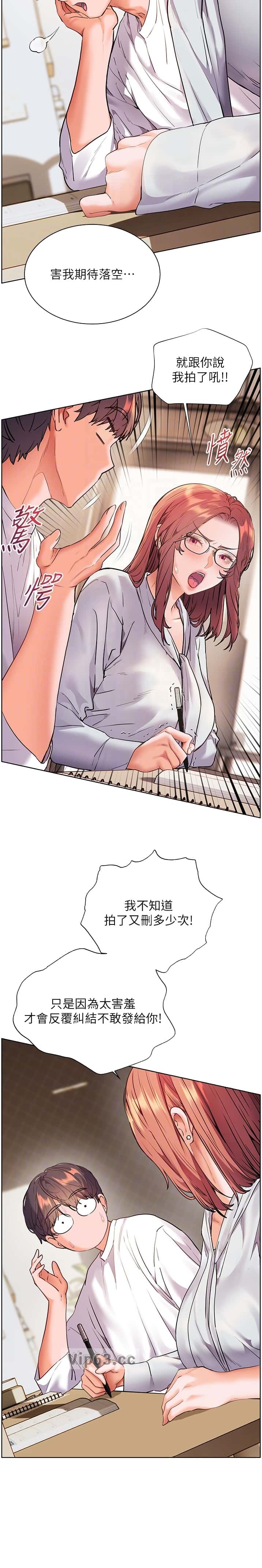 第129话8