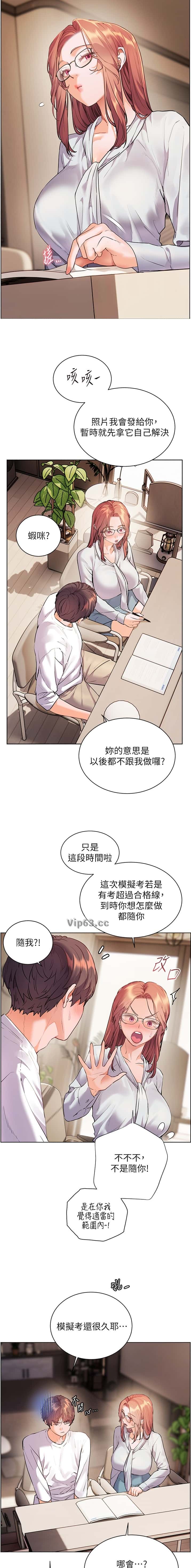第130话3