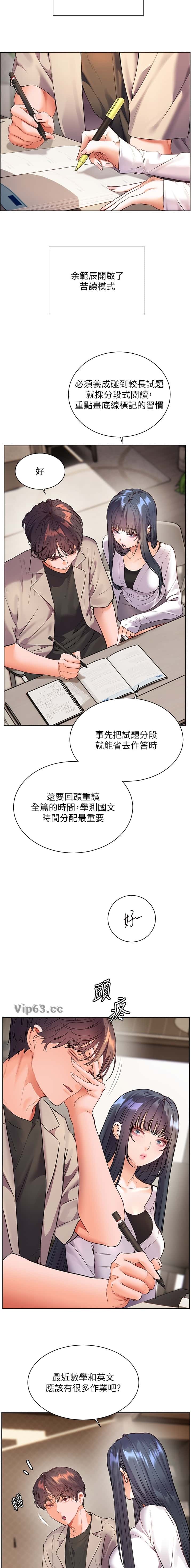 第130话5