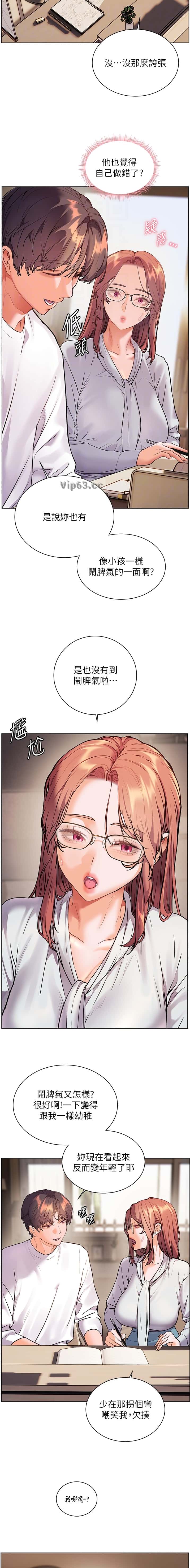 第130话2