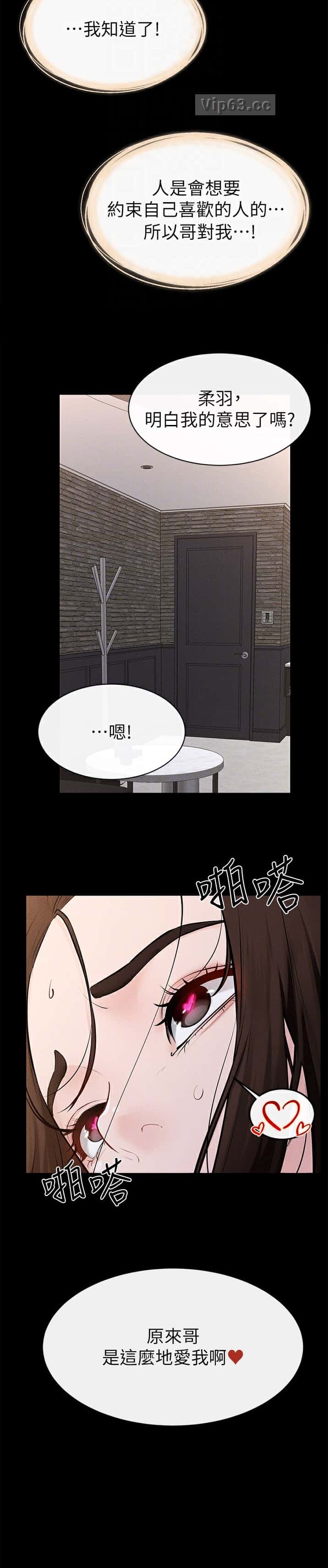 第135话9