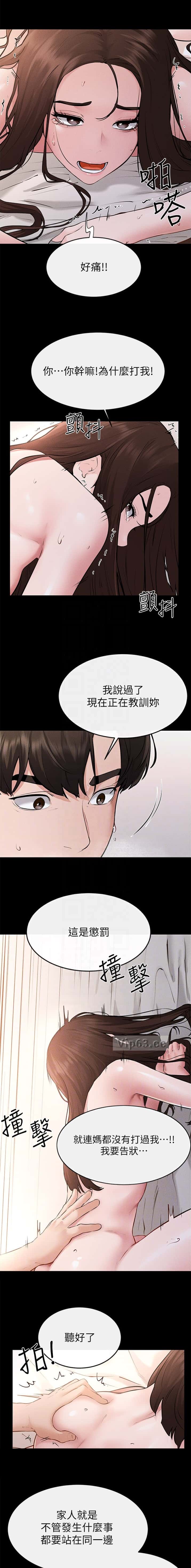 第135话3