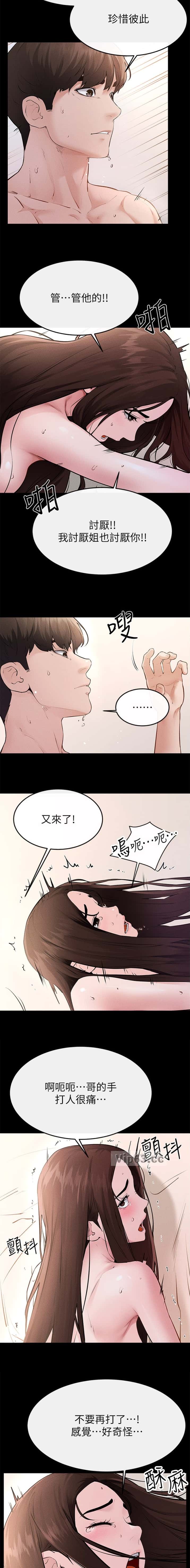第135话4