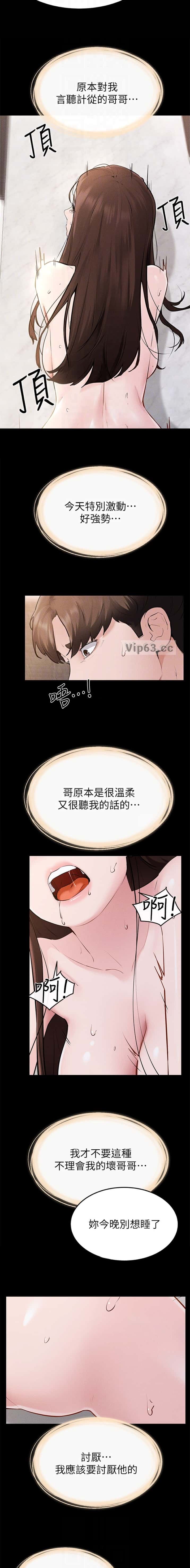 第135话8