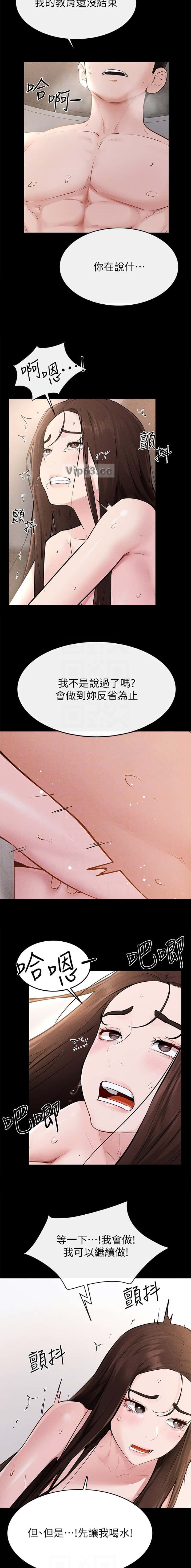 第135话7