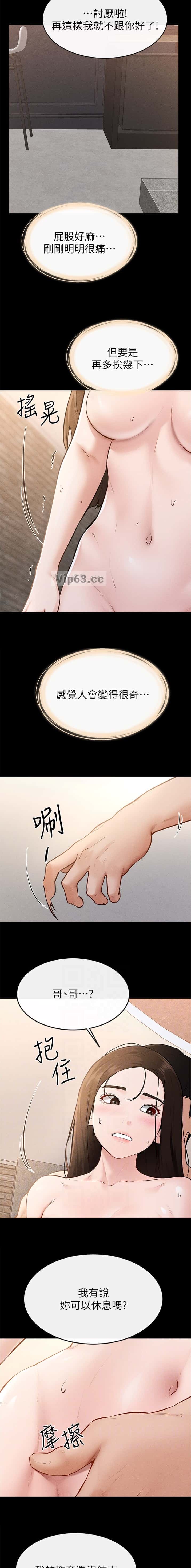 第135话6