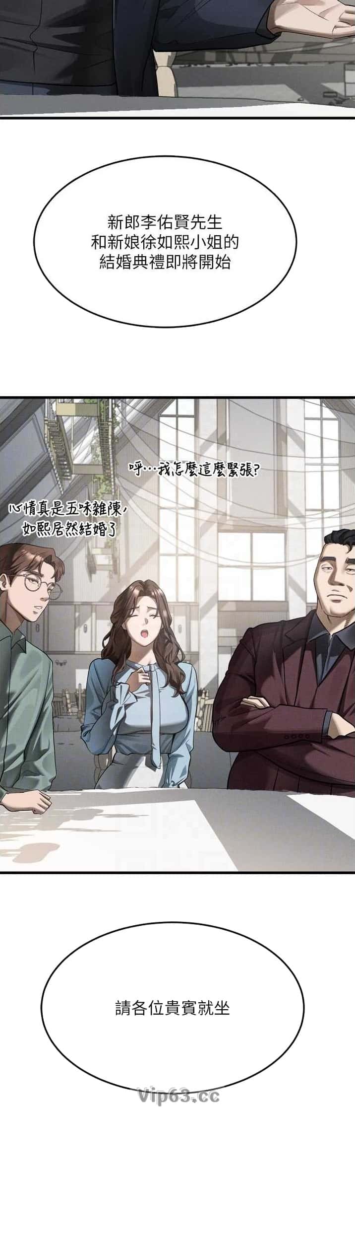 第87话8