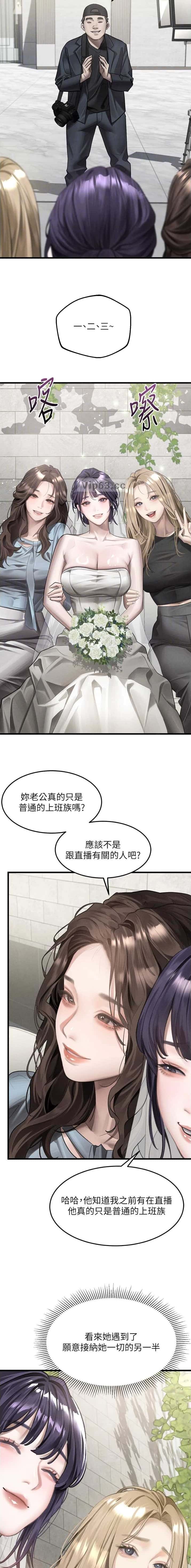 第87话4