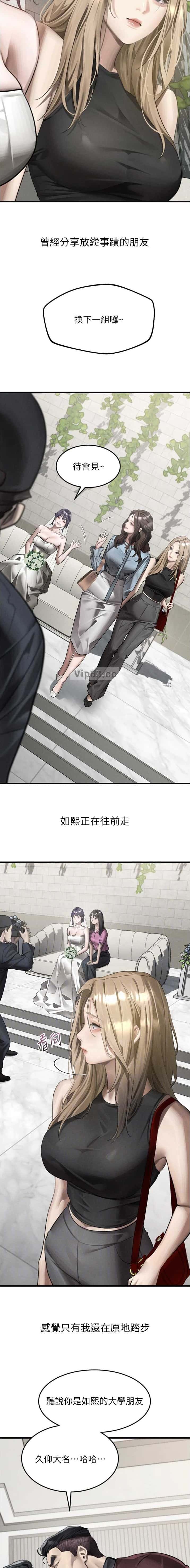 第87话5